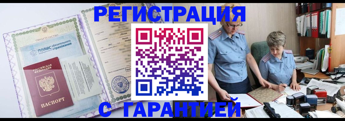 найти адрес прописки в Боготоле