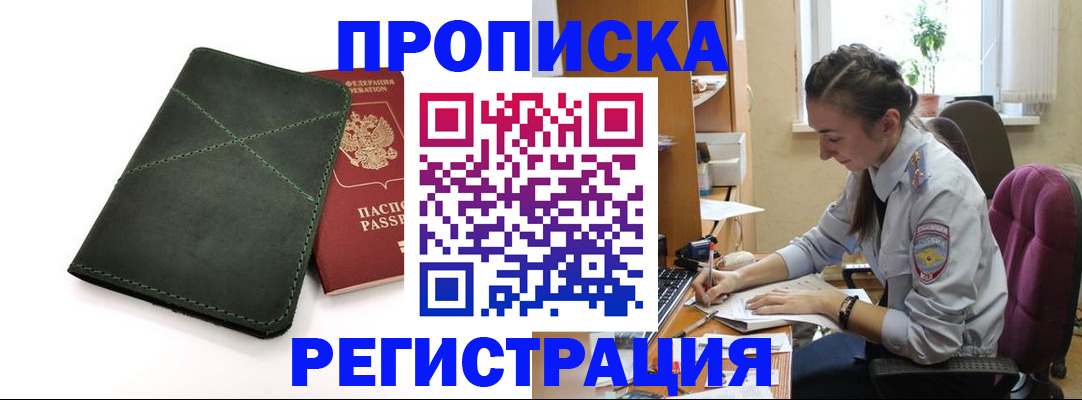 регистрация для дет. сада в Боготоле