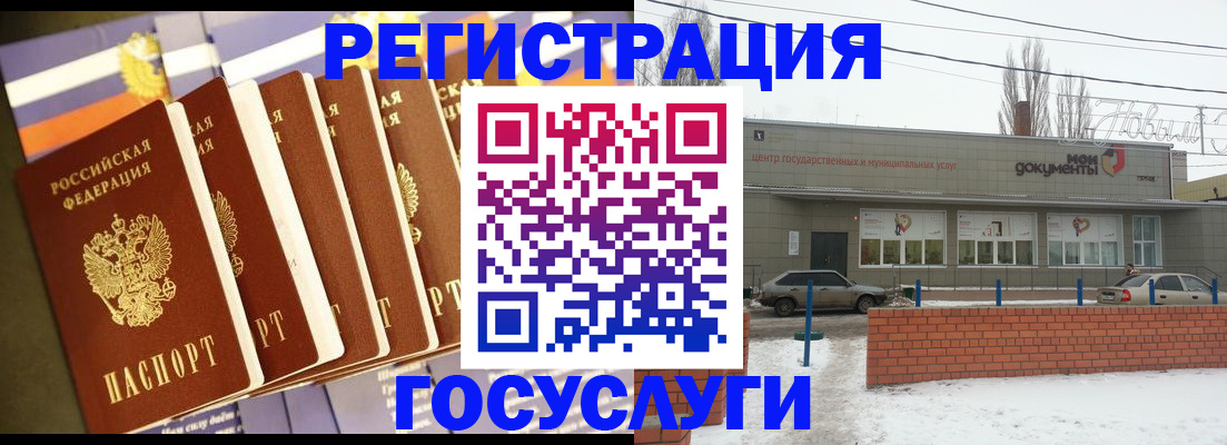 прописка гарантия в Боготоле