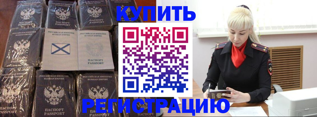 регистрация для школы в Боготоле